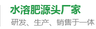 水溶肥料-大宗元素水溶肥-含氨基酸水溶肥料-高塔复合肥-水溶肥生产厂家-台湾宾果28