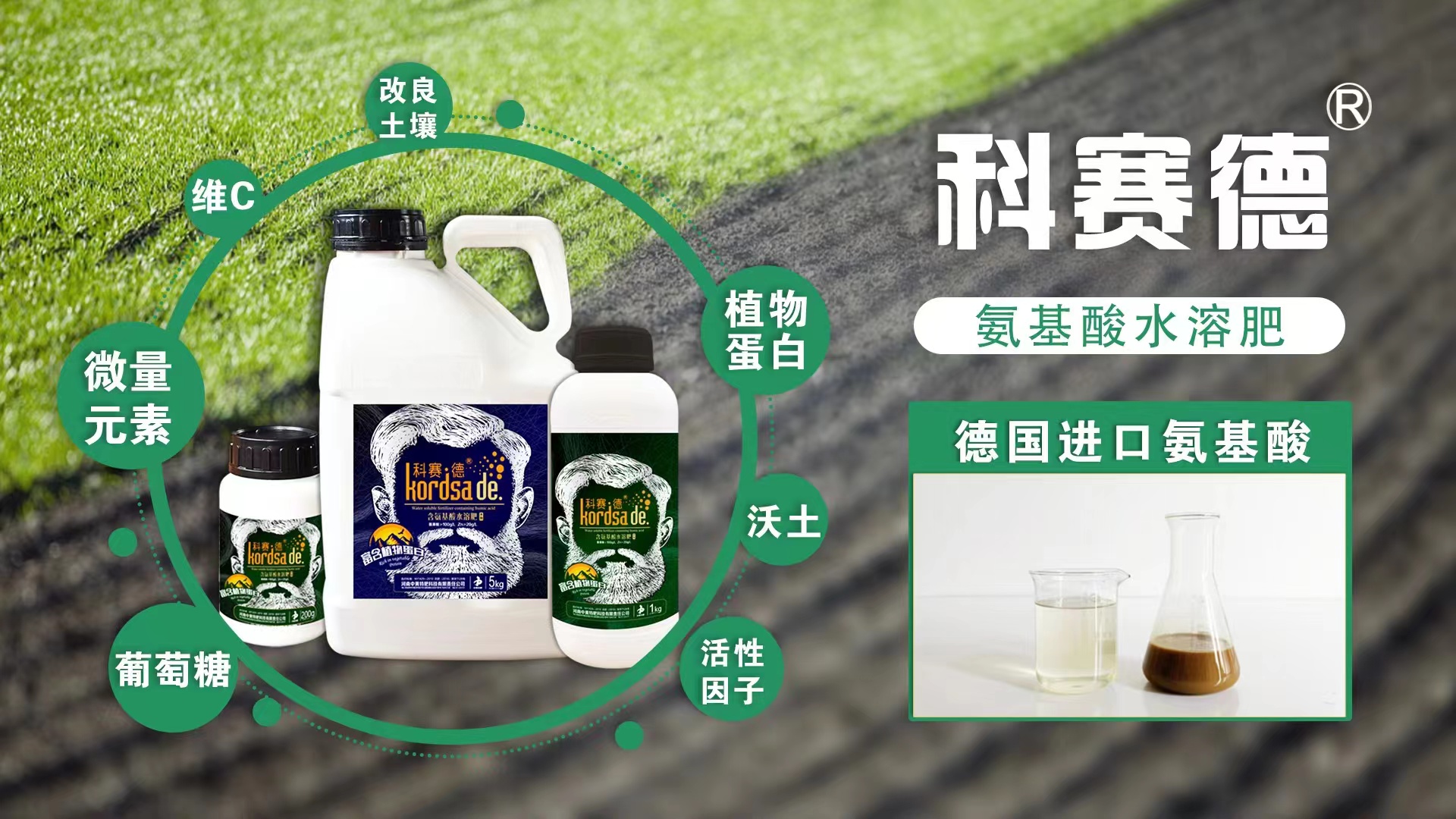 施用使用叶面肥有哪些利益？？？？？叶面肥哪个厂家的效果好？？？？？